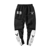 M2B Windbreaker Pants